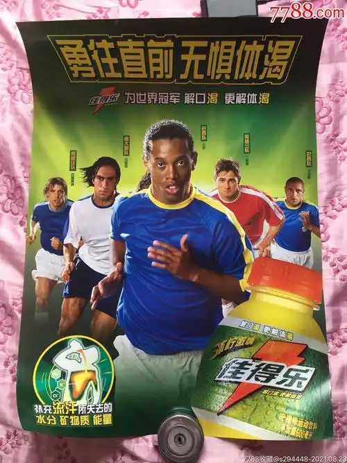 季统计数据